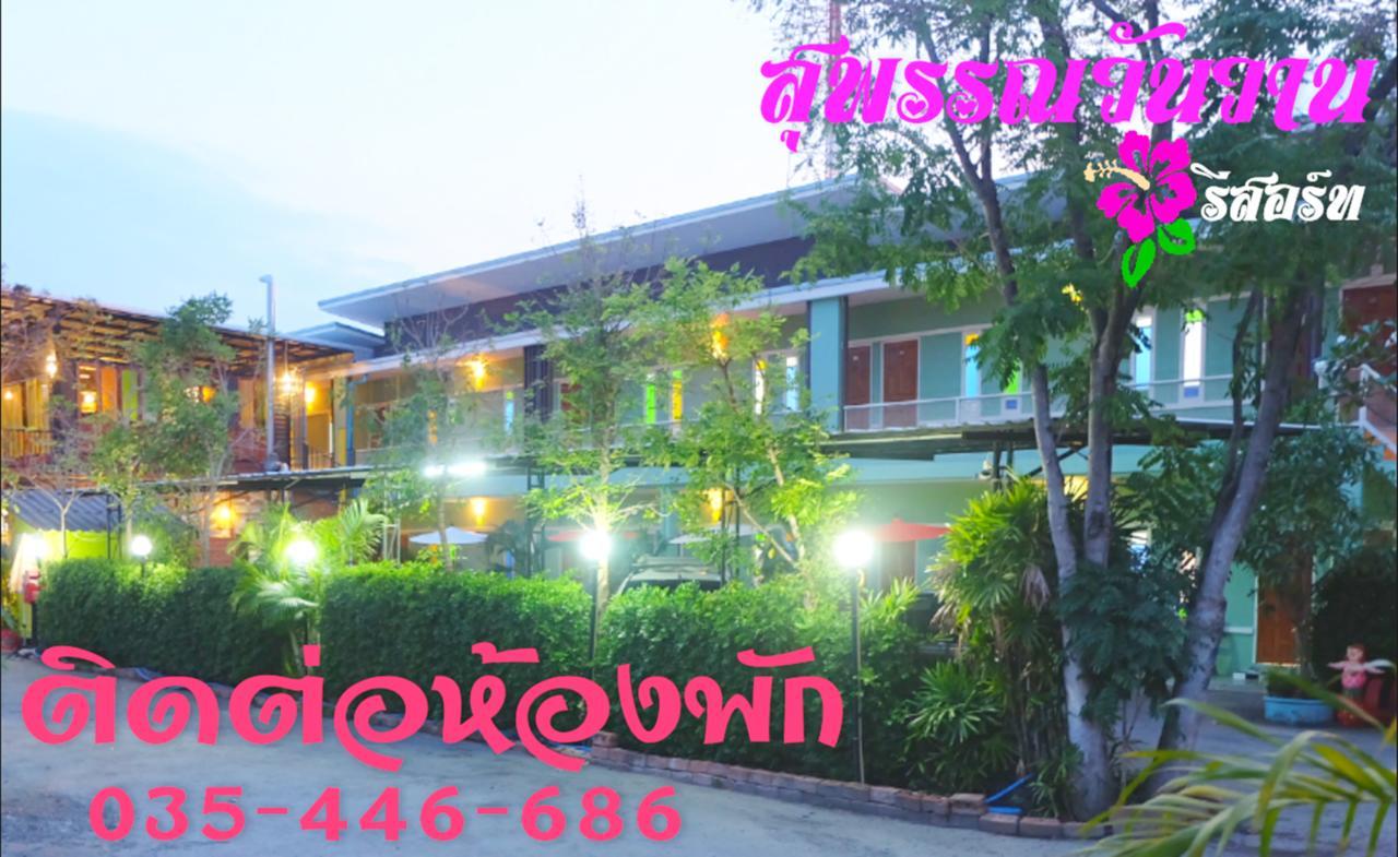 Suphan Wanwarn Resort Suphan Buri Ngoại thất bức ảnh