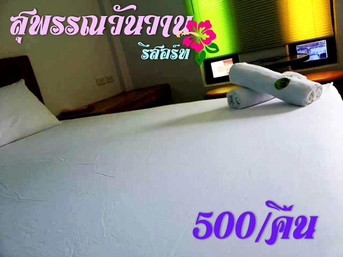 Suphan Wanwarn Resort Suphan Buri Ngoại thất bức ảnh