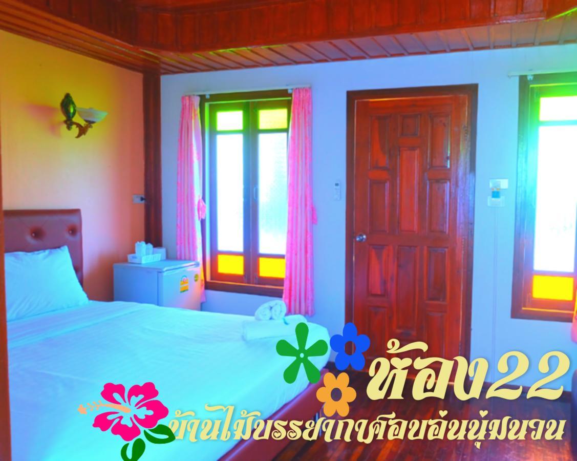 Suphan Wanwarn Resort Suphan Buri Ngoại thất bức ảnh